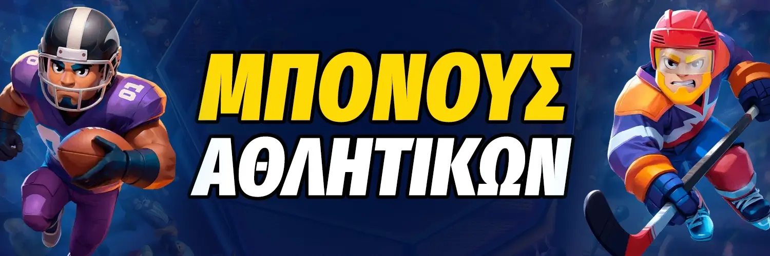 Banner Sports Banner Sports